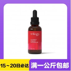 【极速】Trilogy 萃乐活 有机认证玫瑰果精油精华液 45毫升【同仓满1公斤包邮】